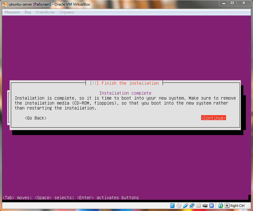 Ubuntu Server. Окончание установки