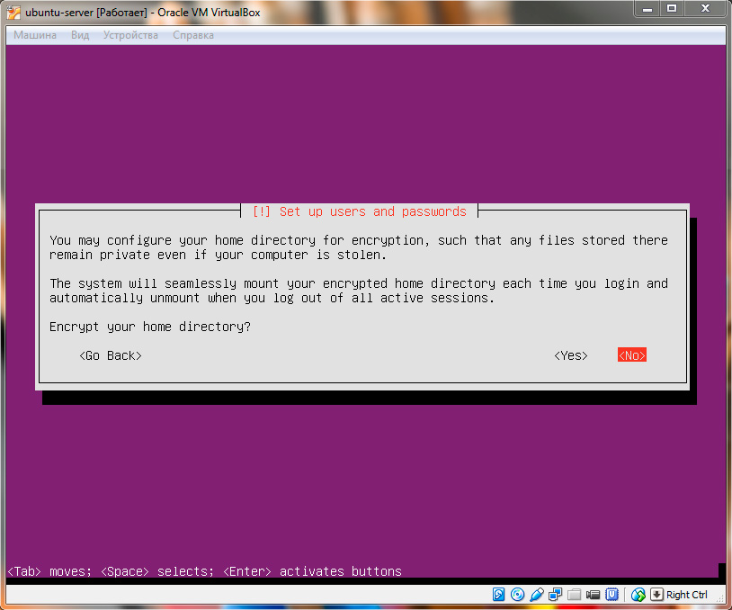 Ubuntu Server. Шифрование домашней директории пользователя