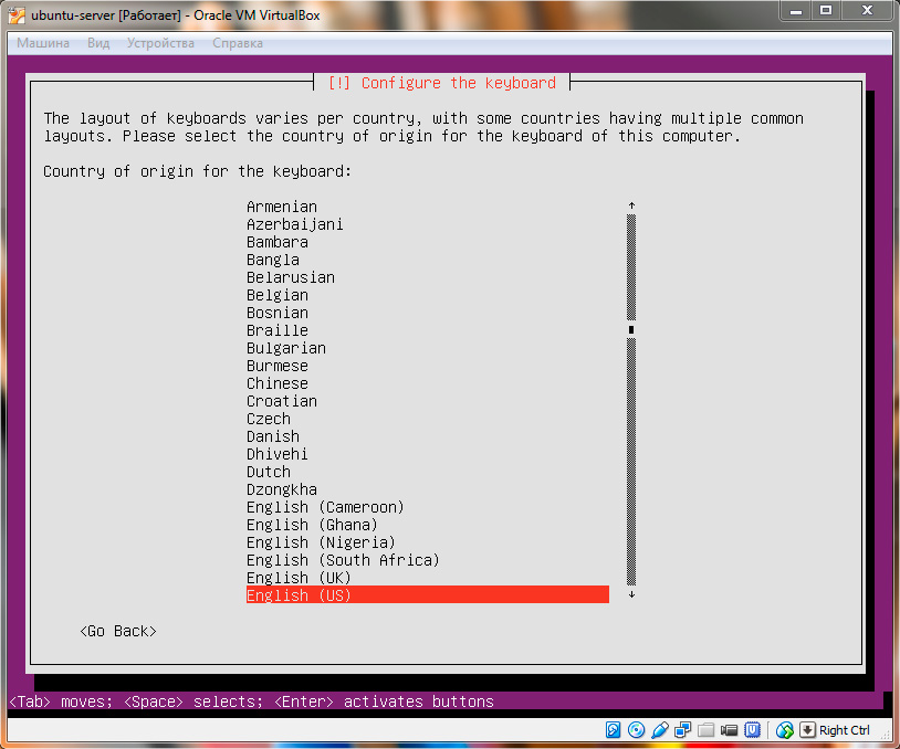 Ubuntu Server. Выбор страны для раскладки клавиатуры