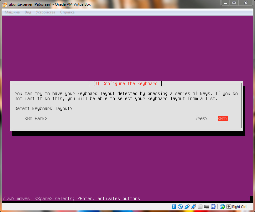 Ubuntu Server. Определение раскладуи клавиатуры